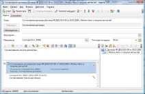 ������ ������������� �������� � DIRECTUM