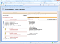 ������ � �������� DIRECTUM � ��������