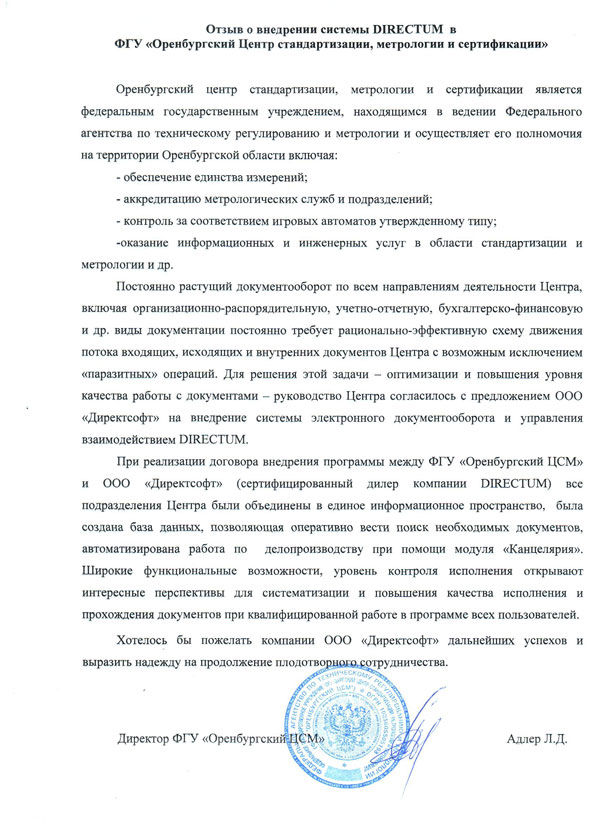 Программа Для Чтения Word В Телефоне Программа Для Чтения Word В Телефоне