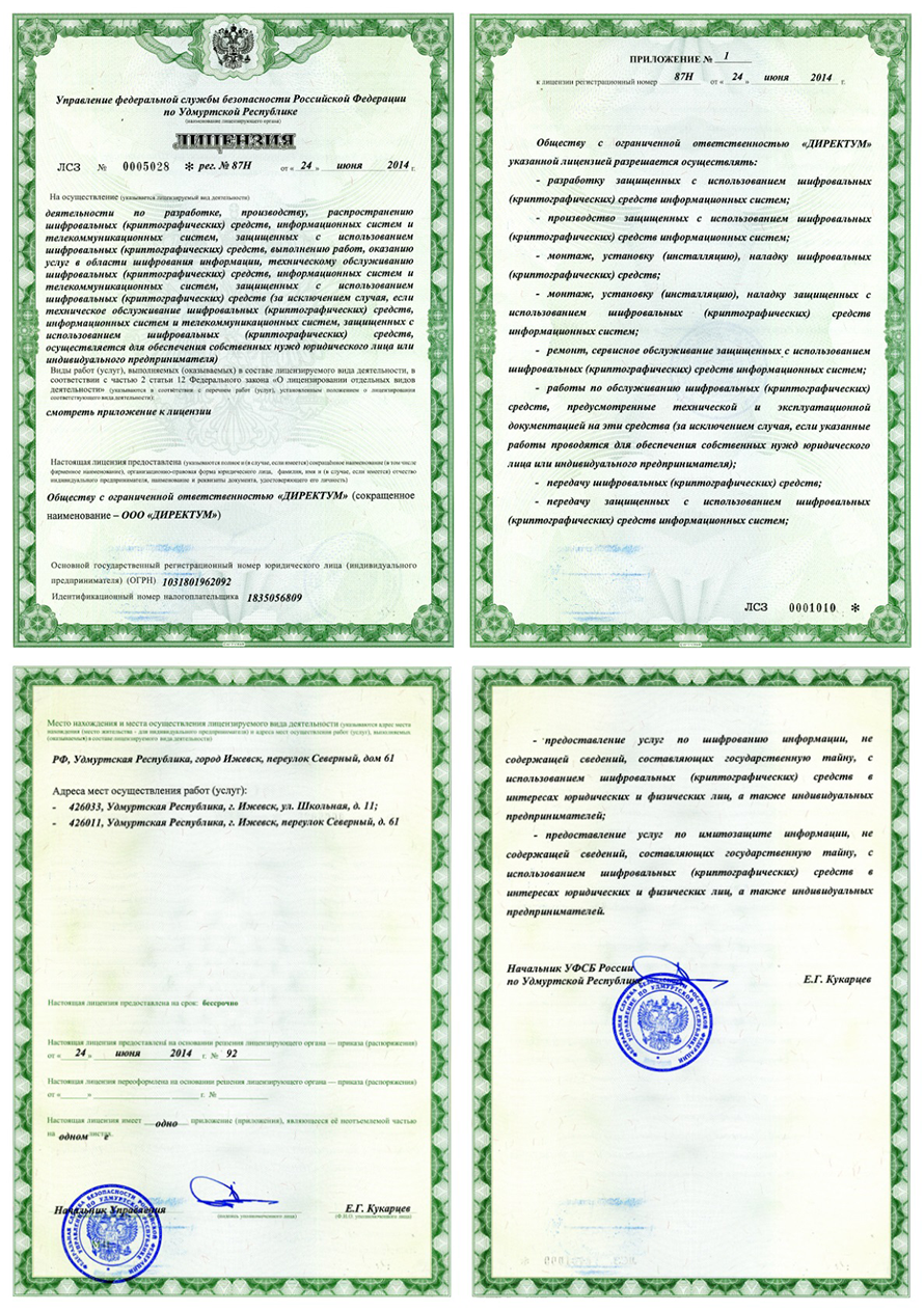 Synerdocs что это такое. 2943120. Synerdocs что это такое фото. Synerdocs что это такое-2943120. картинка Synerdocs что это такое. картинка 2943120
