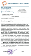 Отзыв о внедрении DIRECTUM в ОАО Мордовская энергосбытовая компания компанией Современные технологии Отзыв о внедрении DIRECTUM в ОАО Мордовская энергосбытовая компания компанией Современные технологии