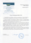 Отзыв о внедрении DIRECTUM в ИНДЕКС компанией Akelon Отзыв о внедрении DIRECTUM в ИНДЕКС компанией Akelon