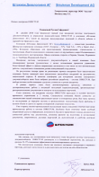 Отзыв о внедрении DIRECTUM в Штокман Девелопмент компанией Akelon Отзыв о внедрении DIRECTUM в Штокман Девелопмент компанией Akelon