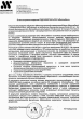 Отзыв о внедрении системы DIRECTUM в ОАО Меткомбанк направлением ЭДО ГК Намип Отзыв о внедрении системы DIRECTUM в ОАО Меткомбанк направлением ЭДО ГК Намип