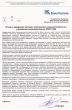 Отзыв о внедрении системы DIRECTUM в Коммерческом Банке Экономического развития компанией МайТэк Отзыв о внедрении системы DIRECTUM в Коммерческом Банке Экономического развития компанией МайТэк