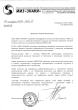 Отзыв о внедрении системы DIRECTUM в ОАО ММЗ Знамя компанией ФБК Отзыв о внедрении системы DIRECTUM в ОАО ММЗ Знамя компанией ФБК