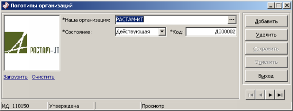 Cправочник логотипов организаций