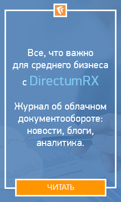гост р 7.0.8 2013 делопроизводство и архивное дело