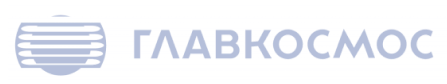 Главкосмос
