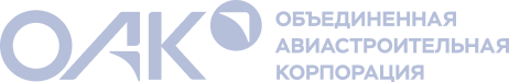 Объединенная авиастроительная корпорация