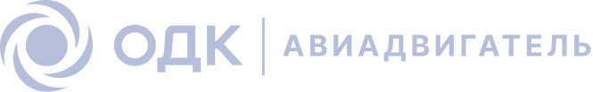 ОДК-Авиадвигатель