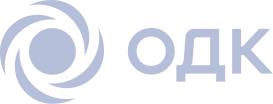 ОДК