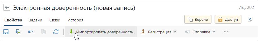 Статья 34.3. Внесение сведений и передача нотариальных документов в электронной форме, электронных образов нотариальных документов, созданных на бумажном носителе, в единую информационную систему нотариата