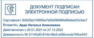 Статья 34.3. Внесение сведений и передача нотариальных документов в электронной форме, электронных образов нотариальных документов, созданных на бумажном носителе, в единую информационную систему нотариата