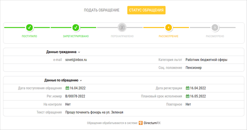 В России скоро появится цифровой рубль. что это такое и почему вы не хотите отвечать на этот вопрос?