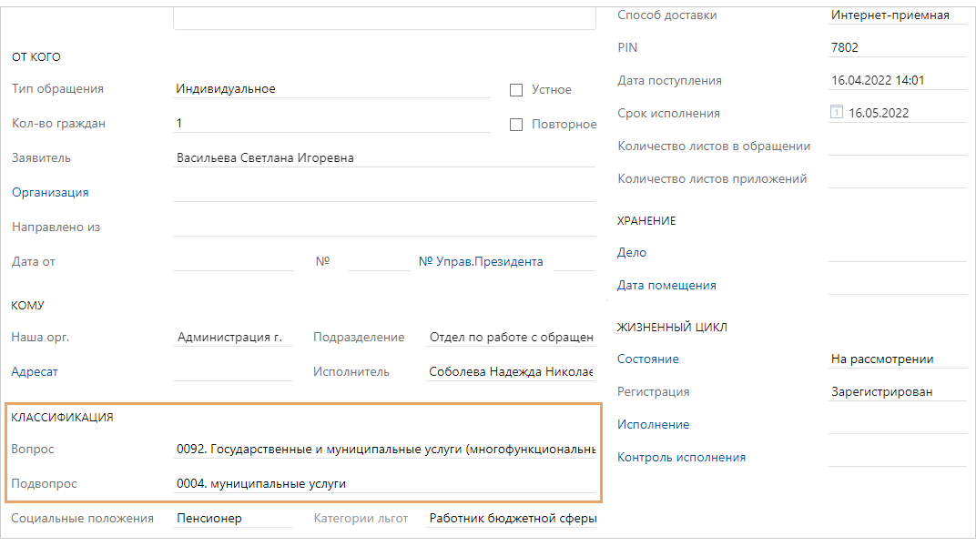 В России скоро появится цифровой рубль. что это такое и почему вы не хотите отвечать на этот вопрос?