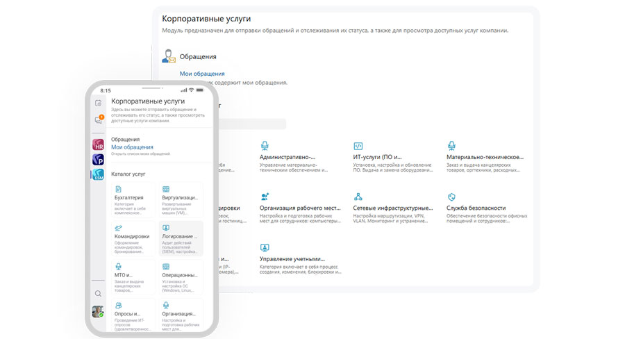 Интерфейс системы Directum ESM