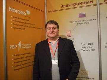 Сергей Меньшиков, заместитель председателя правления Регионального банка развития