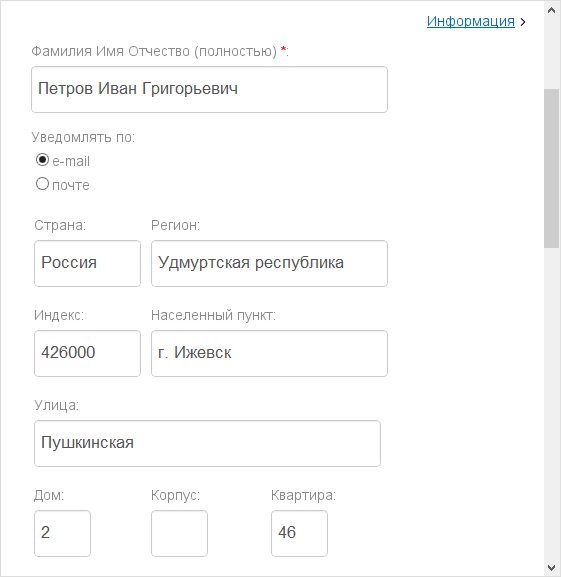 Дипломная работа на тему обращения граждан, магазин семья череповец режим работы и вебкам работа для девушек пл восстания Дипломная работа на тему обращения граждан