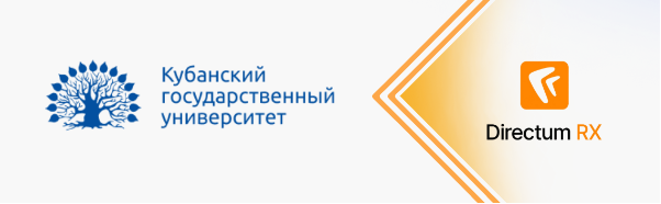 КубГУ