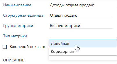 razbivka_metrik_na_tipy