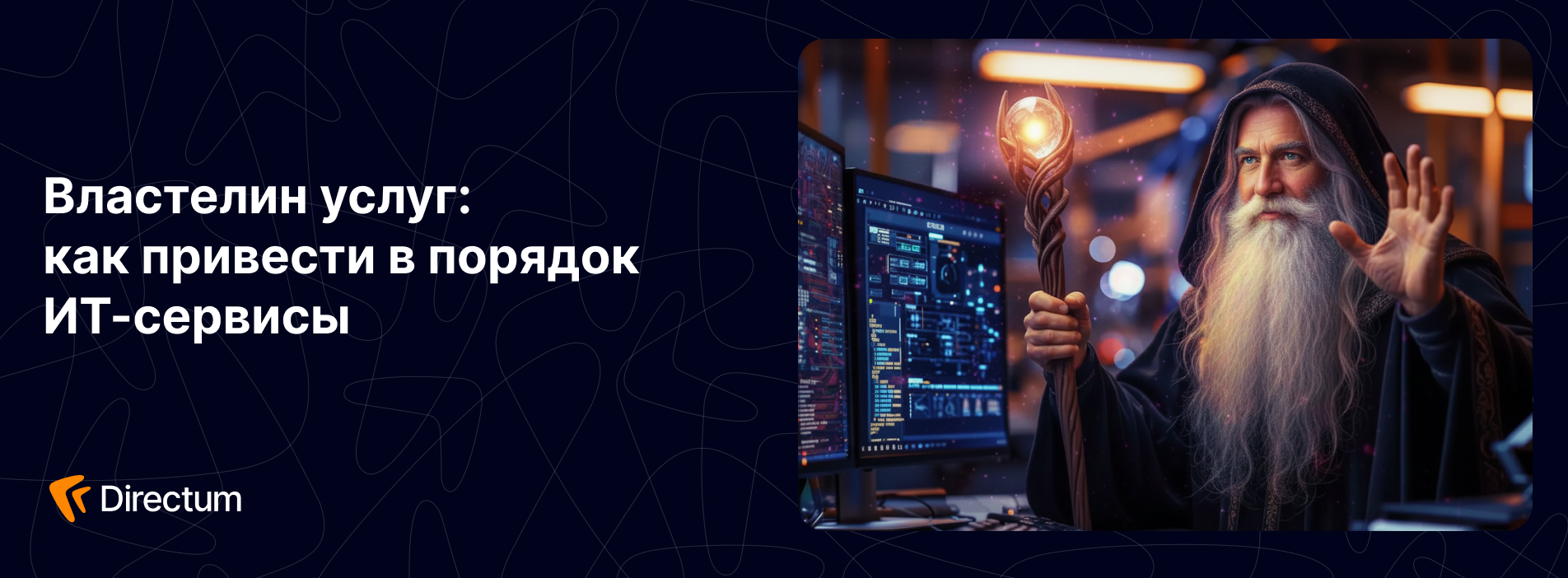 Изображение: риски при работе с договорами