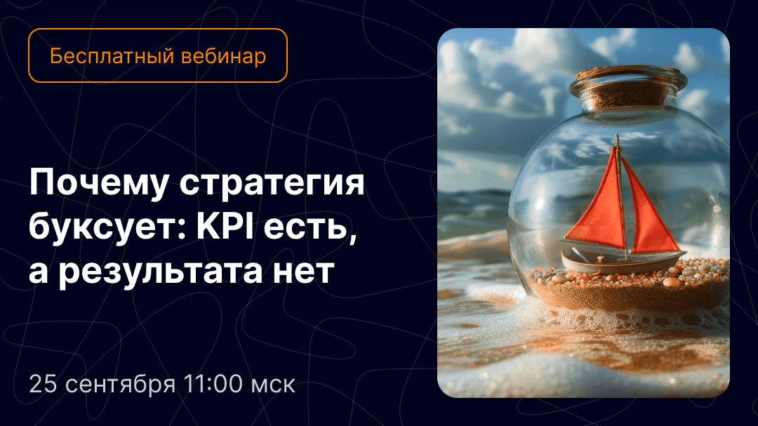 Изображение: стратегия села на мель